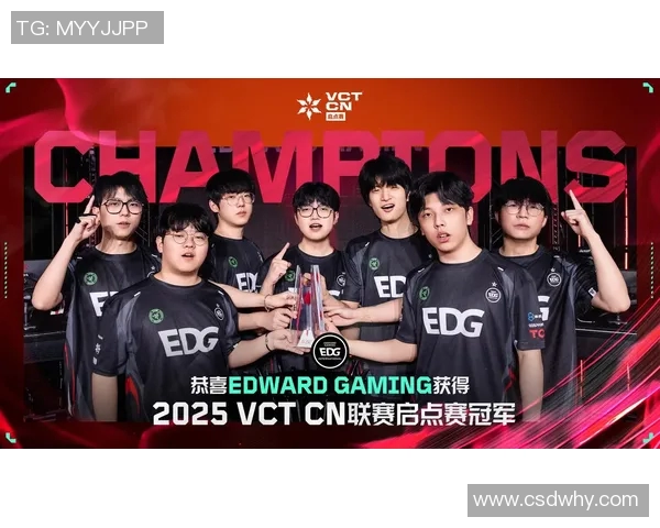 EDG战队勇夺VCT启点赛冠军选手表现出色引发热议