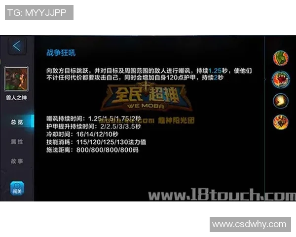 书源团战输出策略解析与实战技巧分享