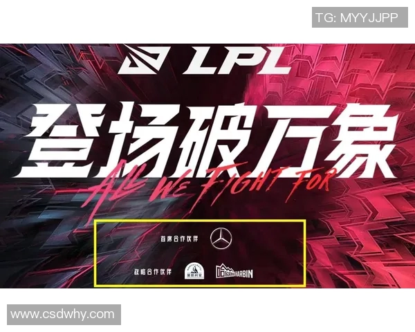 RA战队强势崛起收割LPL赛季荣耀引发电竞圈热议 RA战队强势崛起收割LPL赛季荣耀引发电竞圈热议