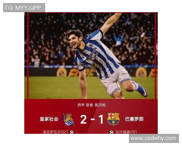 塞维利亚终结马竞不败纪录,暂时登顶西甲积分榜 塞维利亚终结马竞不败纪录,暂时登顶西甲积分榜